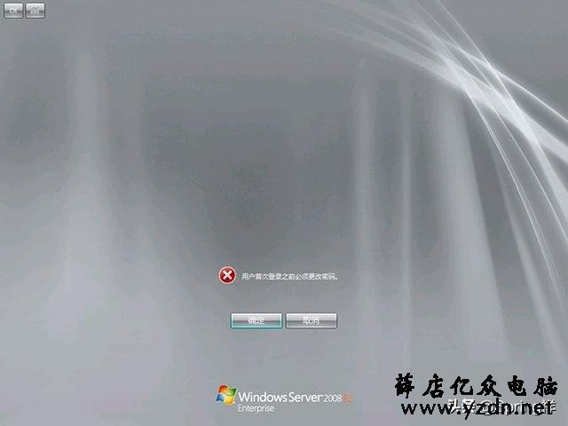 服务器系统Windows Server 2008 R2安装教程