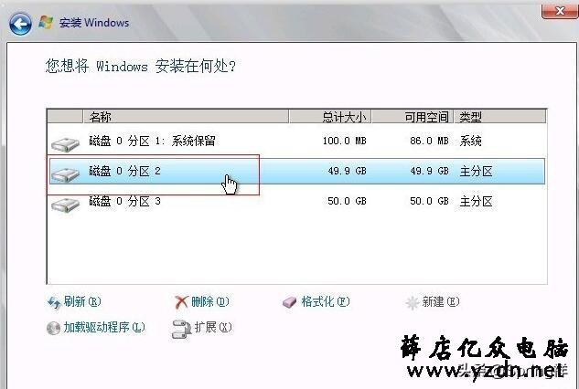 服务器系统Windows Server 2008 R2安装教程