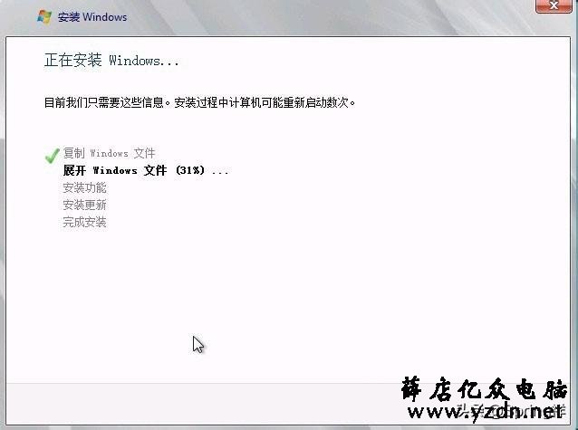 服务器系统Windows Server 2008 R2安装教程