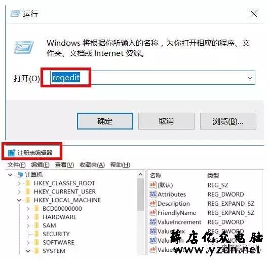 电脑开机速度慢？学会这几招，10秒开机不是梦！