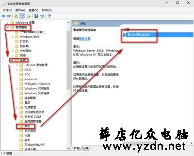 Win10系统电脑开机启动很慢的三种解决方法