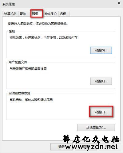 Win10系统电脑开机启动很慢的三种解决方法