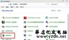 Win10系统电脑开机启动很慢的解决方法