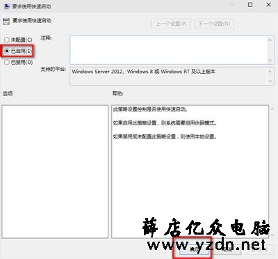 Win10系统电脑开机启动很慢的三种解决方法