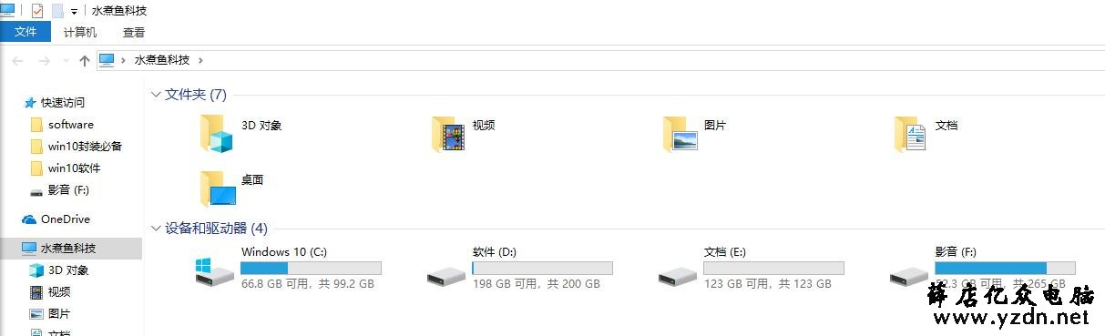 老旧电脑速度慢?告诉你怎样能享受5秒开机的快感、流畅的操作