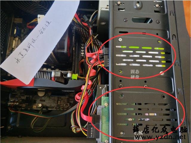 老旧电脑速度慢?告诉你怎样能享受5秒开机的快感、流畅的操作
