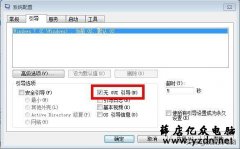 电脑开机慢的终极解决方法