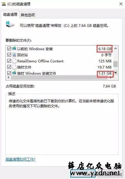 电脑用久了,开机慢、运行卡!这三招能帮到你!