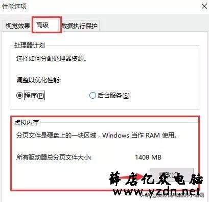 电脑用久了,开机慢、运行卡!这三招能帮到你!