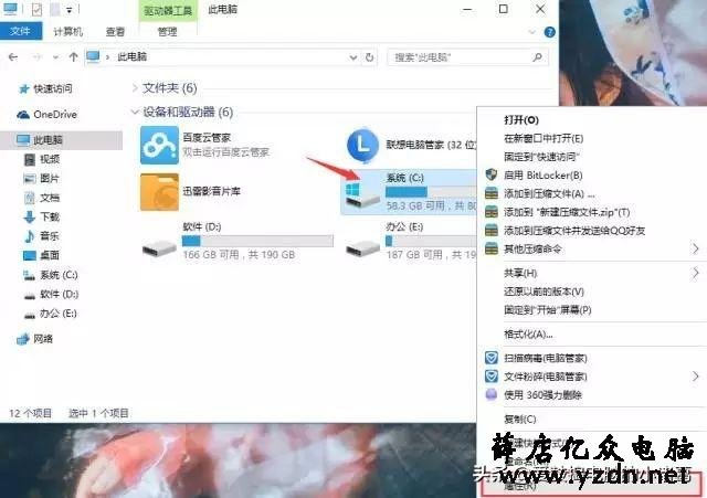 电脑用久了,开机慢、运行卡!这三招能帮到你!