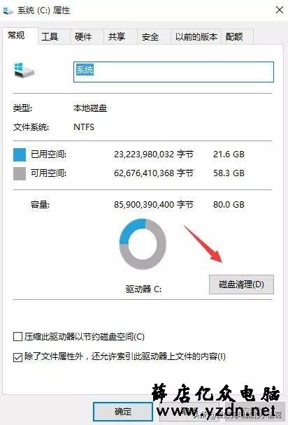 电脑用久了,开机慢、运行卡!这三招能帮到你!