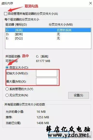 电脑用久了,开机慢、运行卡!这三招能帮到你!