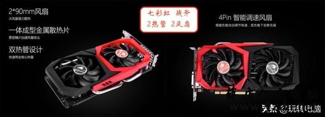 电脑游戏显卡知识扫盲,NVIDIA和AMD买啥牌子好?什么型号更值?