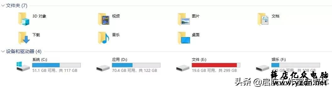 绝对干货,如何让C盘永葆青春