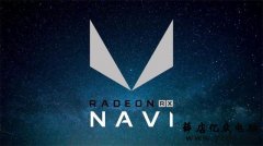 AMD Navi显卡规格泄露:7nm工艺,最高249美元,支持