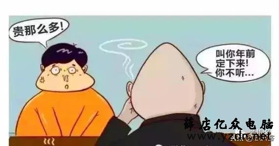 内存暴跌仍将继续,何时上车最合适?