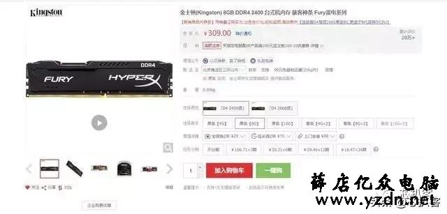 内存暴跌仍将继续,何时上车最合适?