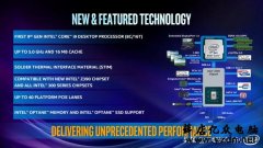 三代锐龙将带来PCIe 4.0,但你知道什么是PCIe ,又