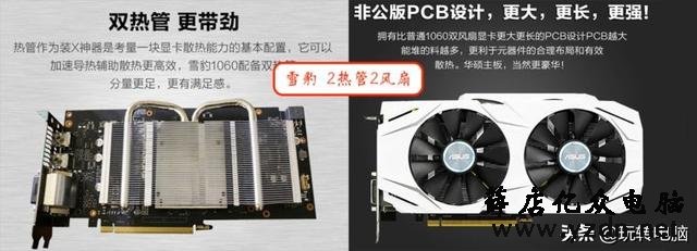 电脑游戏显卡知识扫盲,NVIDIA和AMD买啥牌子好?什么型号更值?