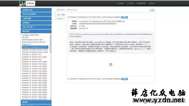 绝对干货,如何让C盘永葆青春
