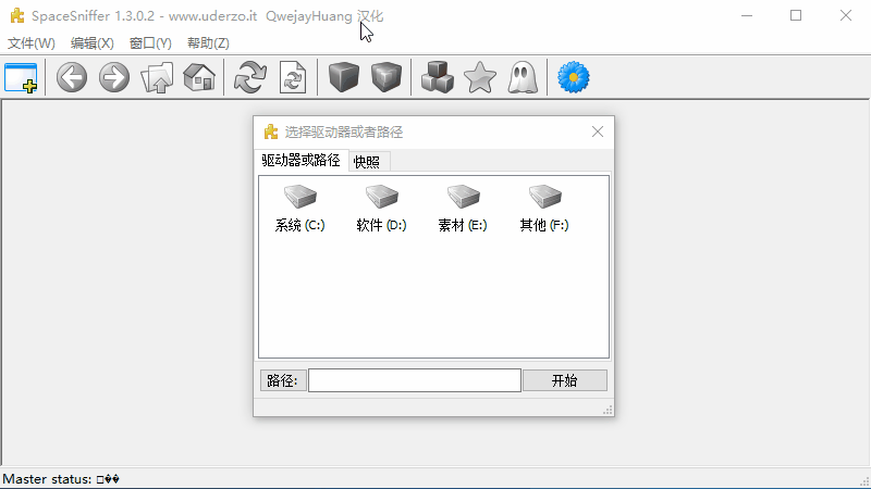 绝对干货,如何让C盘永葆青春