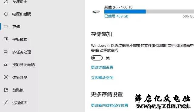 绝对干货,如何让C盘永葆青春