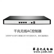 无线AC与AP的区别