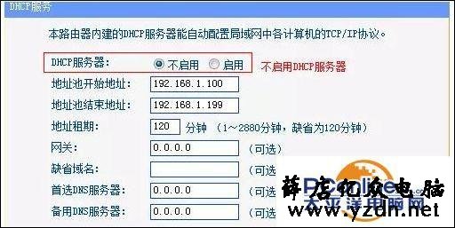 怎样设置tplink路由器的AP模式
