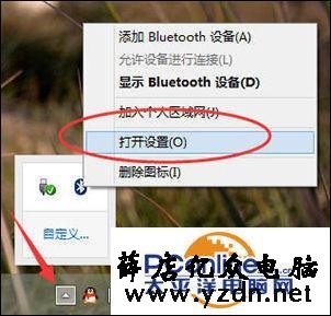 笔记本电脑如何能连上蓝牙设备?