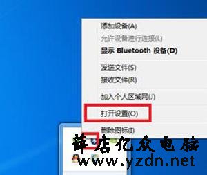 笔记本电脑开启蓝牙功能却无法搜检测蓝牙设备的解决方法