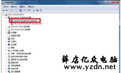 笔记本电脑开启蓝牙功能却无法搜检测蓝牙设备的解决方法