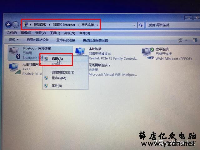 电脑的蓝牙功能您用了吗?不识别蓝牙和蓝牙搜索不到设备怎么办?