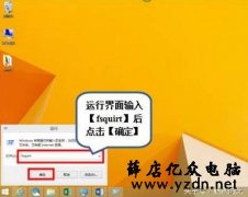 使用笔记本蓝牙传输文件