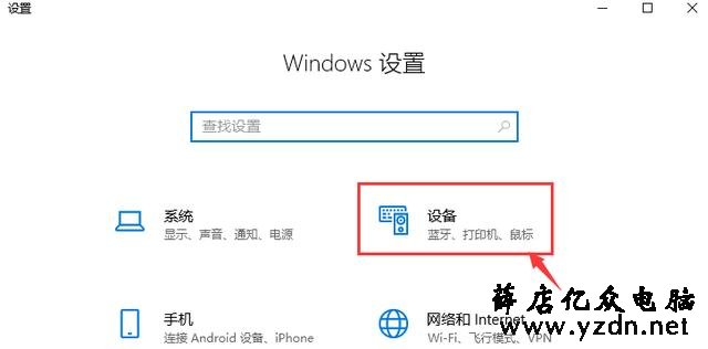 蓝牙鼠标怎么连接笔记本?网友:那是什么东西?