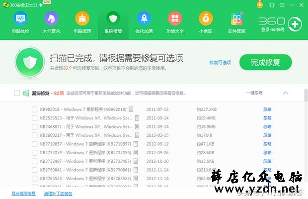 电脑维修:系统更新后,导致蓝牙坏了?最终发现问题出在这