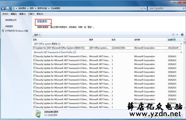电脑维修:系统更新后,导致蓝牙坏了?最终发现问题出在这