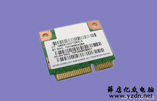 电脑维修:系统更新后,导致蓝牙坏了?最终发现问题出在这