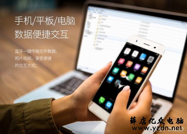 一分钟让台式电脑实现蓝牙多功能应用的方法！