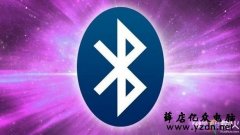 蓝牙5和4区别有什么不同