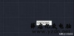 彻底解决CAD卡顿问题