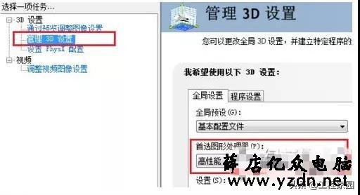 如何彻底解决CAD卡顿问题?