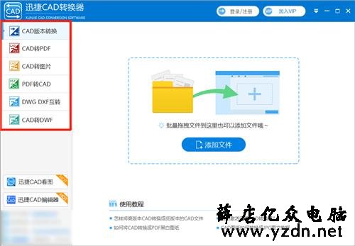 超干货:CAD图纸因版本问题打不开?或许你应该试一试这几种方法