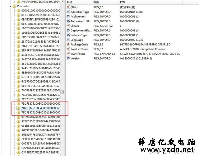 十秒解决CAD无法重装问题,再也不用总是重装系统了
