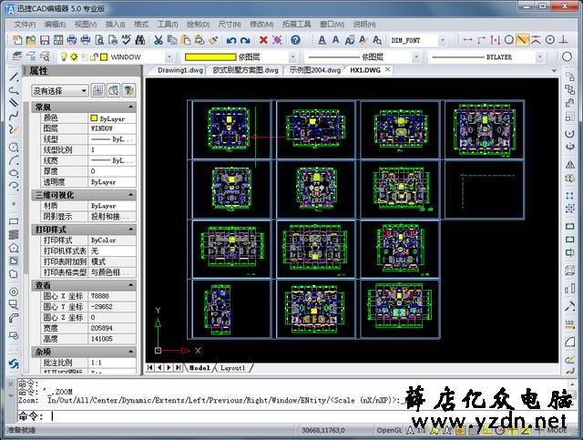 CAD软件安装须看，2012到14版本安装出错的解决方法