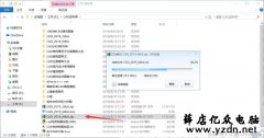 CAD2019安装使用教程