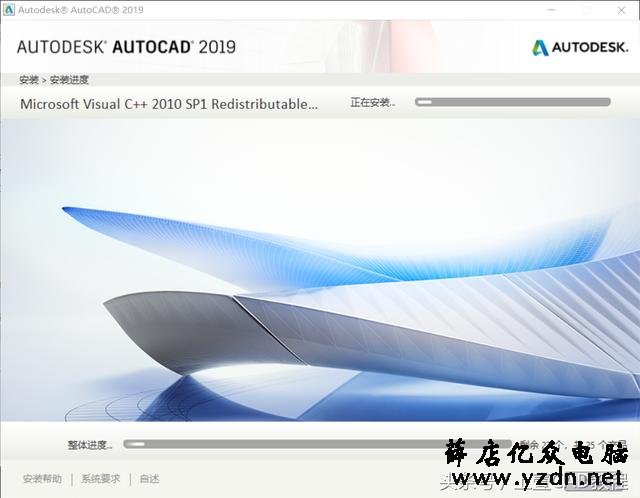 CAD2019安装使用教程