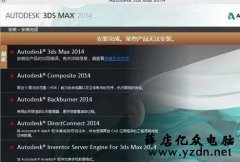 CAD,3DSMAX在WIN10上无法安装解决办法
