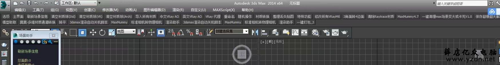 关于CAD,3DSMAX在WIN10上安装解决办法