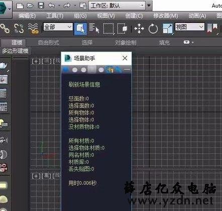 关于CAD,3DSMAX在WIN10上安装解决办法
