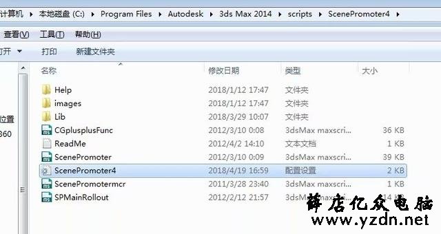 关于CAD,3DSMAX在WIN10上安装解决办法